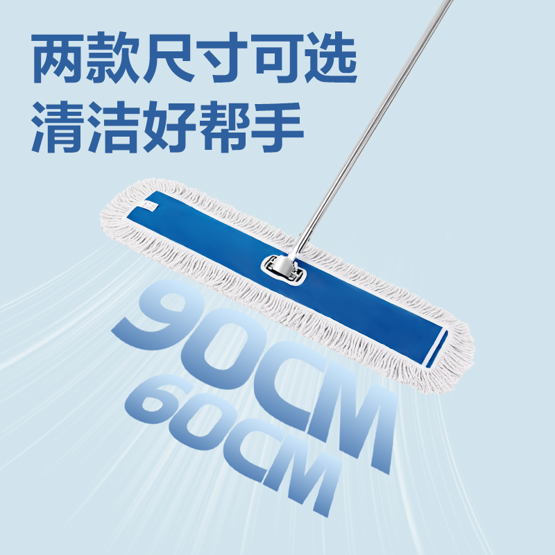得力得心LQ154塵推(90cm)(藍)(1套)