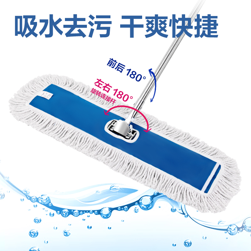 得力得心LQ153塵推(60cm)(藍(lán))(1套)
