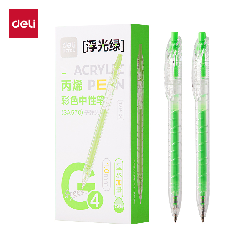 得力SA570大容量丙烯彩色中性筆1.0mm按動子彈頭(浮光綠)(支)