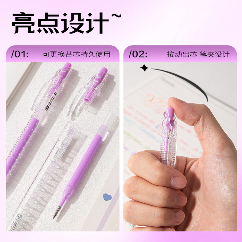 得力SA570大容量丙烯彩色中性筆1.0mm按動(dòng)子彈頭(柔紗紫)(支)