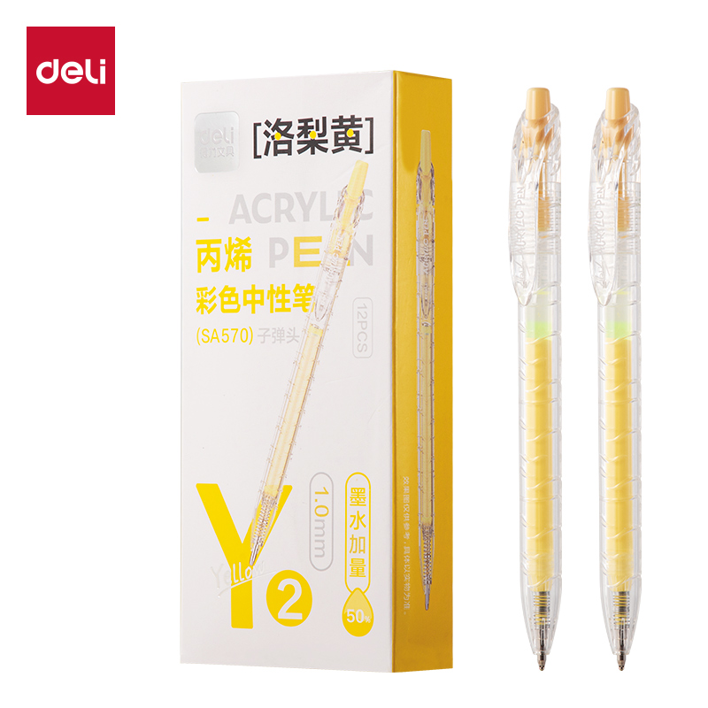 得力SA570大容量丙烯彩色中性筆1.0mm按動子彈頭(洛梨黃)(支)