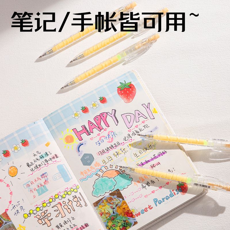 得力SA570大容量丙烯彩色中性筆1.0mm按動子彈頭(洛梨黃)(支)