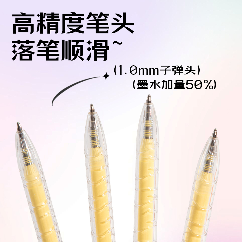 得力SA570大容量丙烯彩色中性筆1.0mm按動子彈頭(洛梨黃)(支)