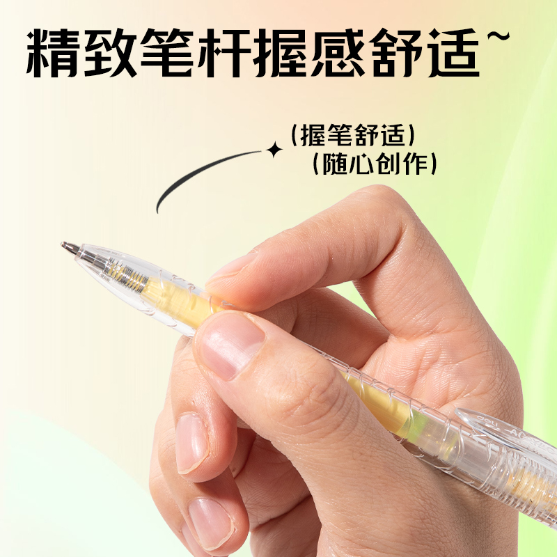 得力SA570大容量丙烯彩色中性筆1.0mm按動子彈頭(洛梨黃)(支)