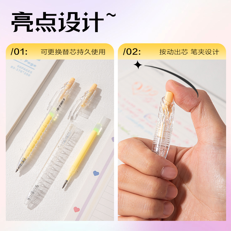 得力SA570大容量丙烯彩色中性筆1.0mm按動子彈頭(洛梨黃)(支)