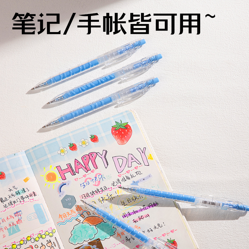得力SA570大容量丙烯彩色中性筆1.0mm按動子彈頭(煙霧藍(lán))(支)