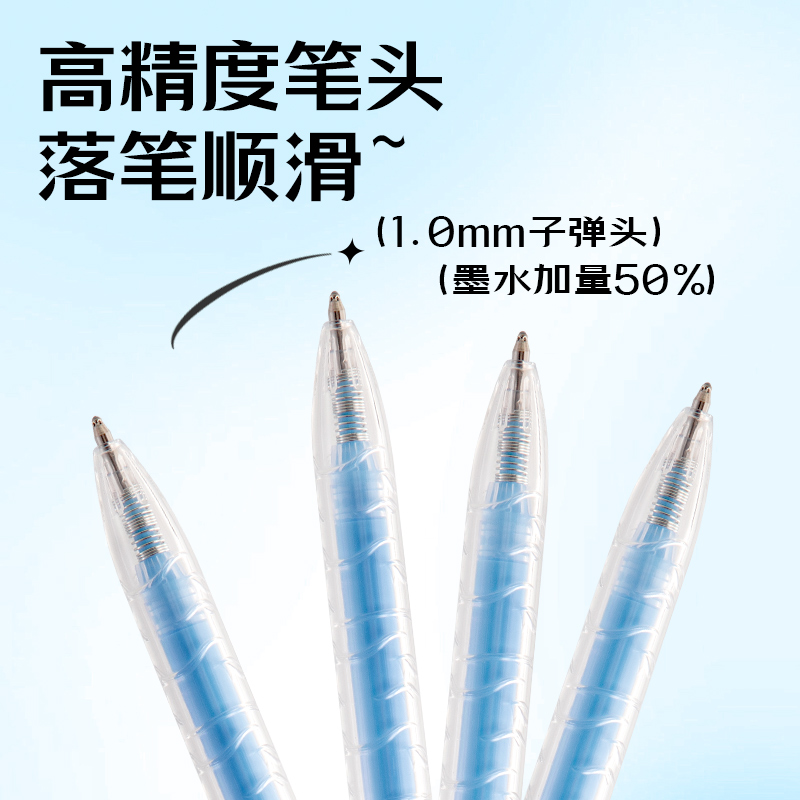 得力SA570大容量丙烯彩色中性筆1.0mm按動子彈頭(煙霧藍(lán))(支)