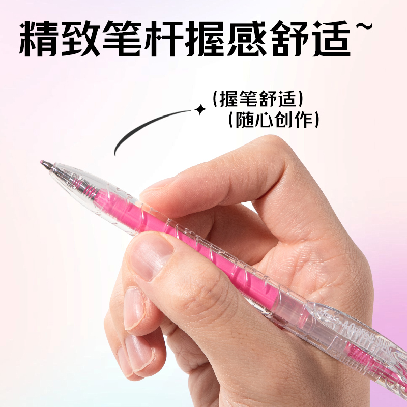 得力SA570大容量丙烯彩色中性筆1.0mm按動子彈頭(緋云粉)(支)