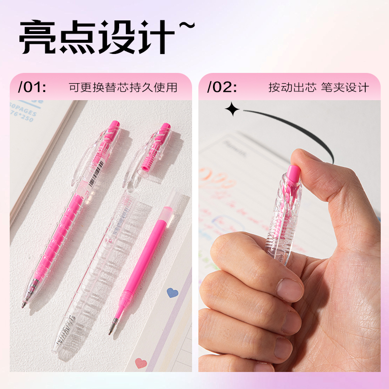 得力SA570大容量丙烯彩色中性筆1.0mm按動子彈頭(緋云粉)(支)