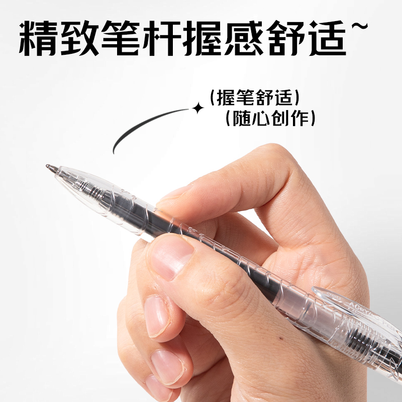 得力SA570大容量丙烯彩色中性筆1.0mm按動子彈頭(極夜黑)(支)
