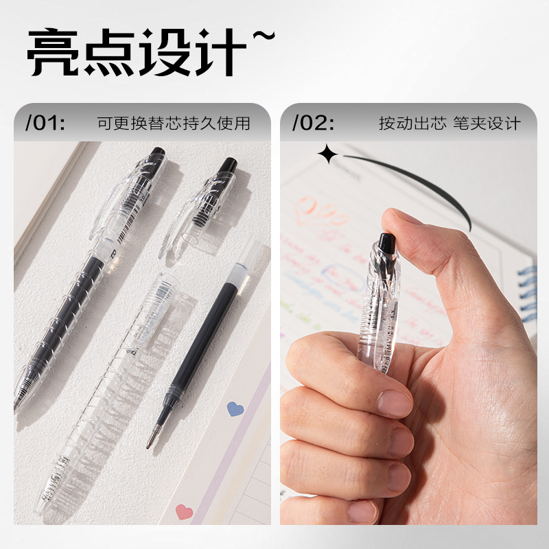 得力SA570大容量丙烯彩色中性筆1.0mm按動子彈頭(極夜黑)(支)