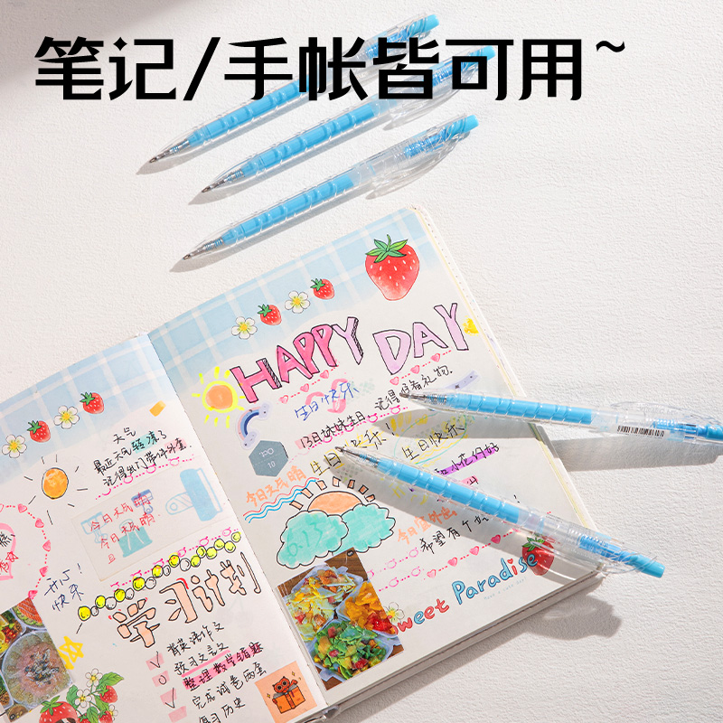 得力SA570大容量丙烯彩色中性筆1.0mm按動(dòng)子彈頭(冰河藍(lán))(支)