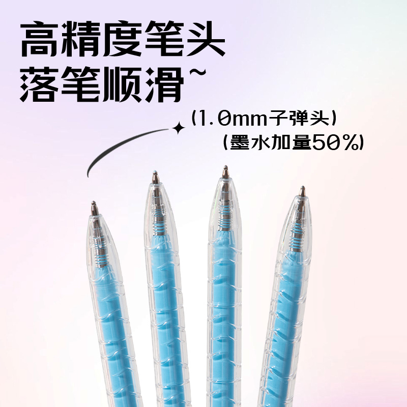 得力SA570大容量丙烯彩色中性筆1.0mm按動(dòng)子彈頭(冰河藍(lán))(支)