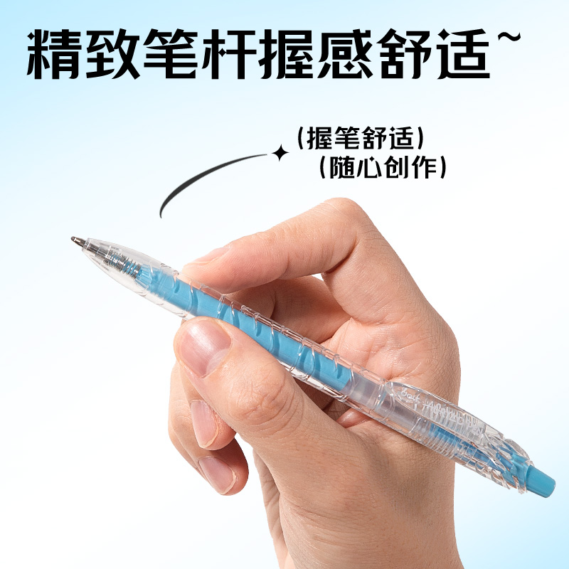 得力SA570大容量丙烯彩色中性筆1.0mm按動(dòng)子彈頭(冰河藍(lán))(支)