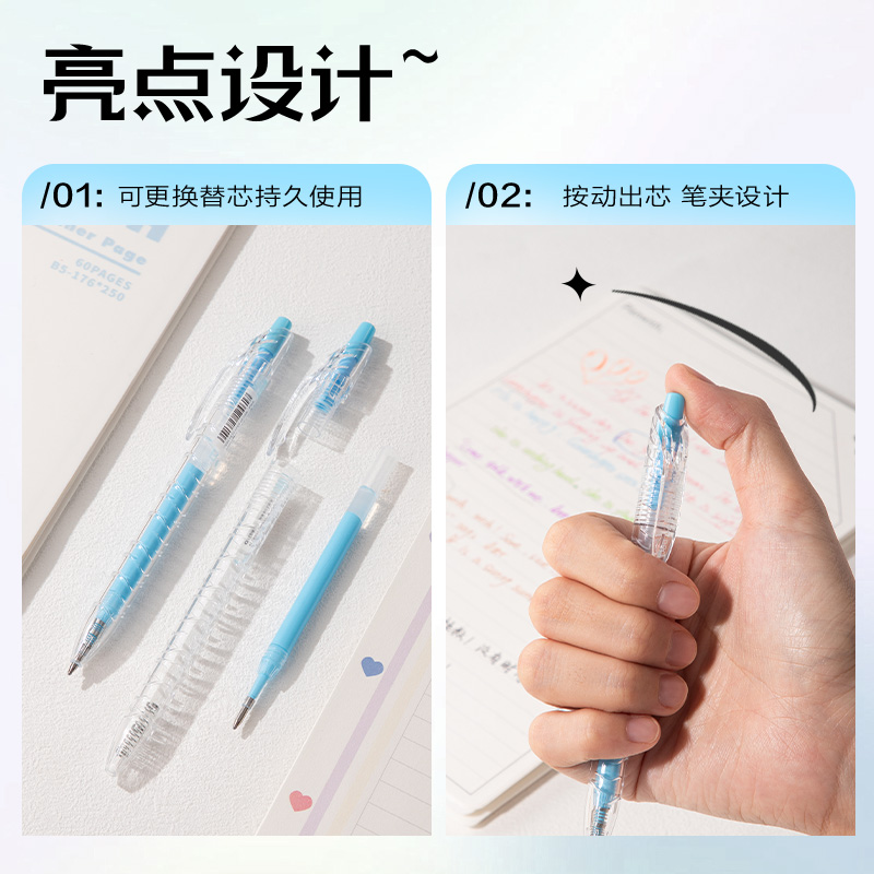 得力SA570大容量丙烯彩色中性筆1.0mm按動(dòng)子彈頭(冰河藍(lán))(支)
