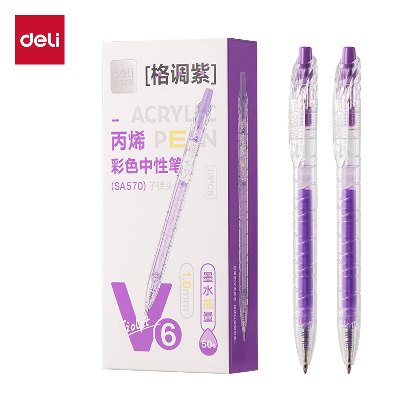 得力SA570大容量丙烯彩色中性筆1.0mm按動子彈頭(格調(diào)紫)(支)
