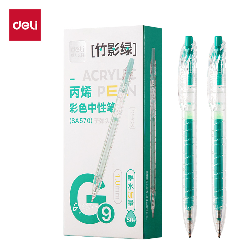 得力SA570大容量丙烯彩色中性筆1.0mm按動子彈頭(竹影綠)(支)