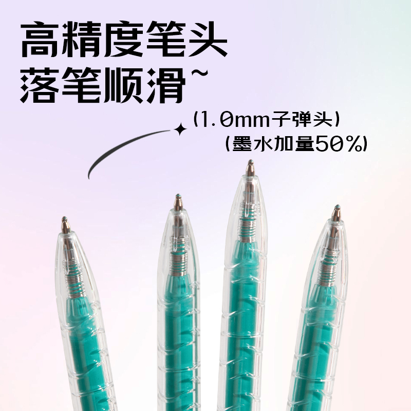 得力SA570大容量丙烯彩色中性筆1.0mm按動子彈頭(竹影綠)(支)