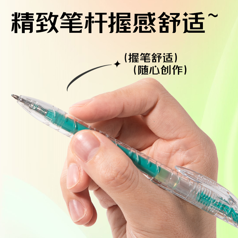 得力SA570大容量丙烯彩色中性筆1.0mm按動子彈頭(竹影綠)(支)