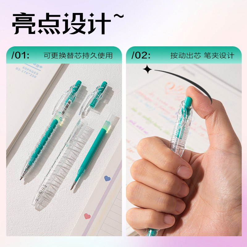 得力SA570大容量丙烯彩色中性筆1.0mm按動子彈頭(竹影綠)(支)