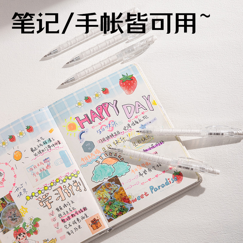 得力SA570大容量丙烯彩色中性筆1.0mm按動子彈頭(奶霜白)(支)