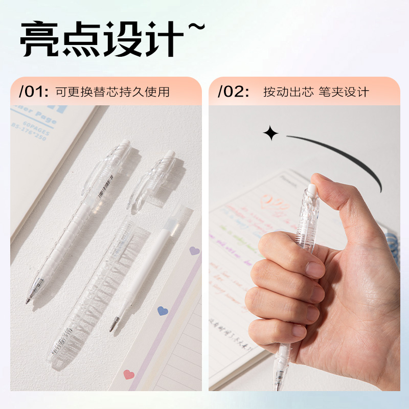 得力SA570大容量丙烯彩色中性筆1.0mm按動子彈頭(奶霜白)(支)