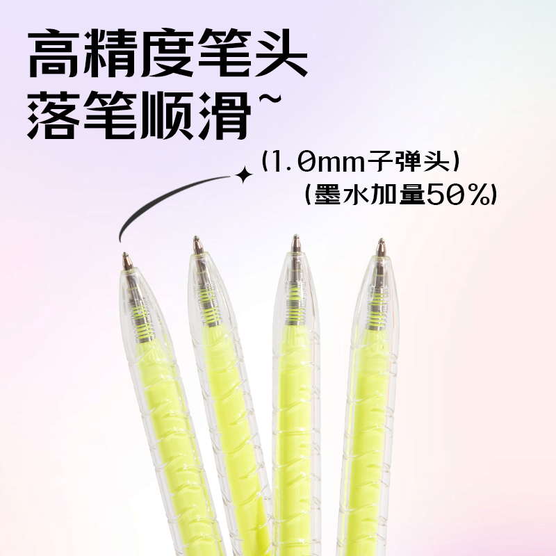 得力SA570大容量丙烯彩色中性筆1.0mm按動子彈頭(亮麗黃)(支)