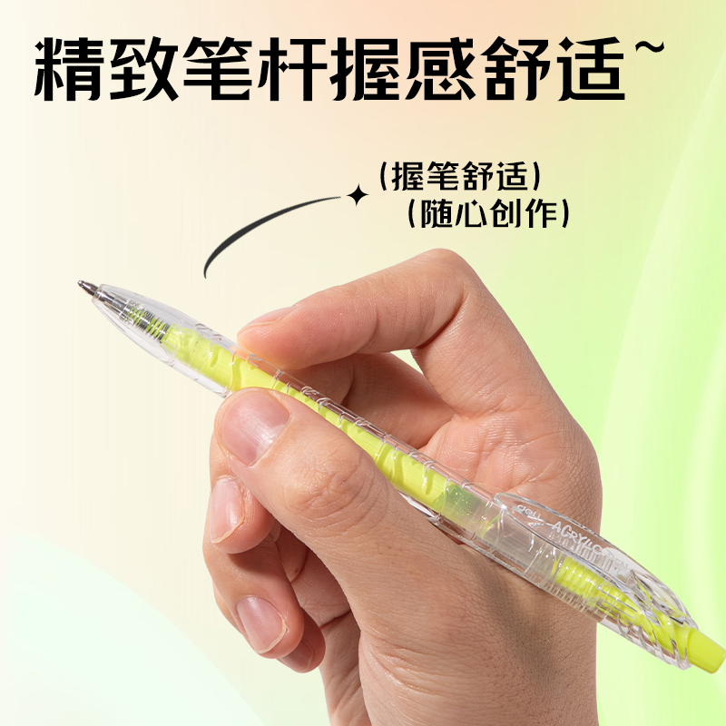 得力SA570大容量丙烯彩色中性筆1.0mm按動子彈頭(亮麗黃)(支)