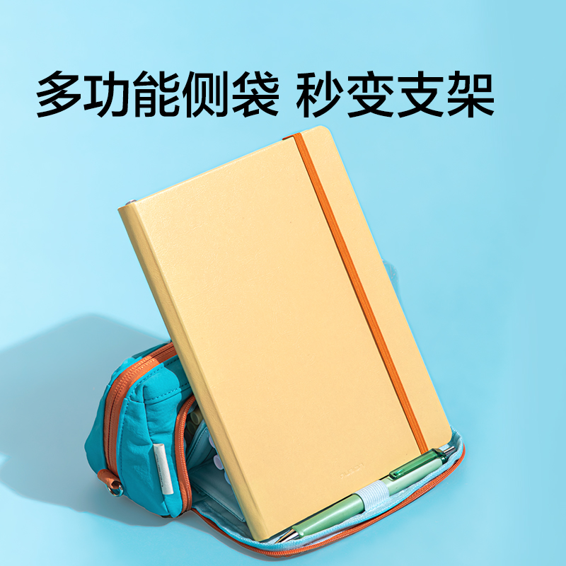 紐賽NS420大容量奏折款筆袋(黃)(個(gè))