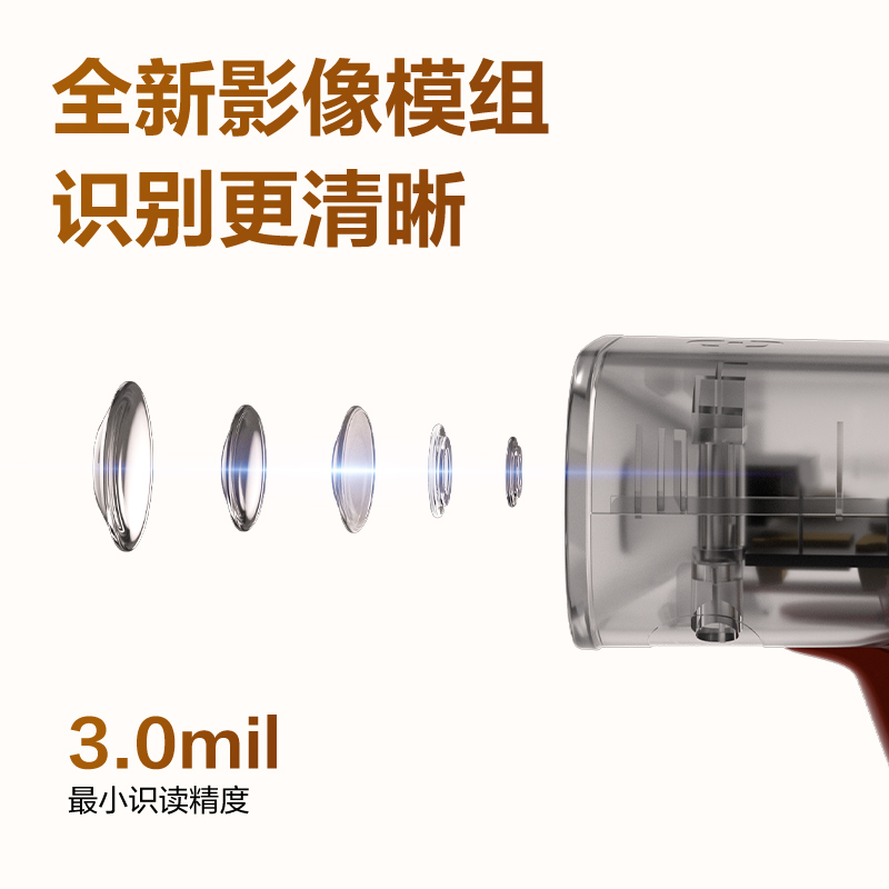 得力AA006條碼掃描器_條碼掃描器(黑)(臺(tái))