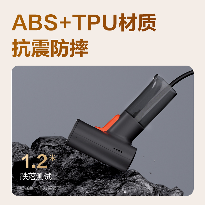 得力AA006條碼掃描器_條碼掃描器(黑)(臺(tái))