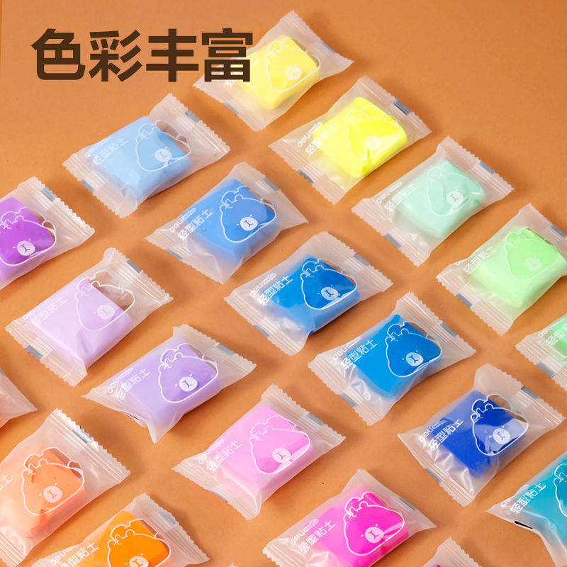 得力BL807-36卡皮巴拉袋裝粘土(混)(袋)