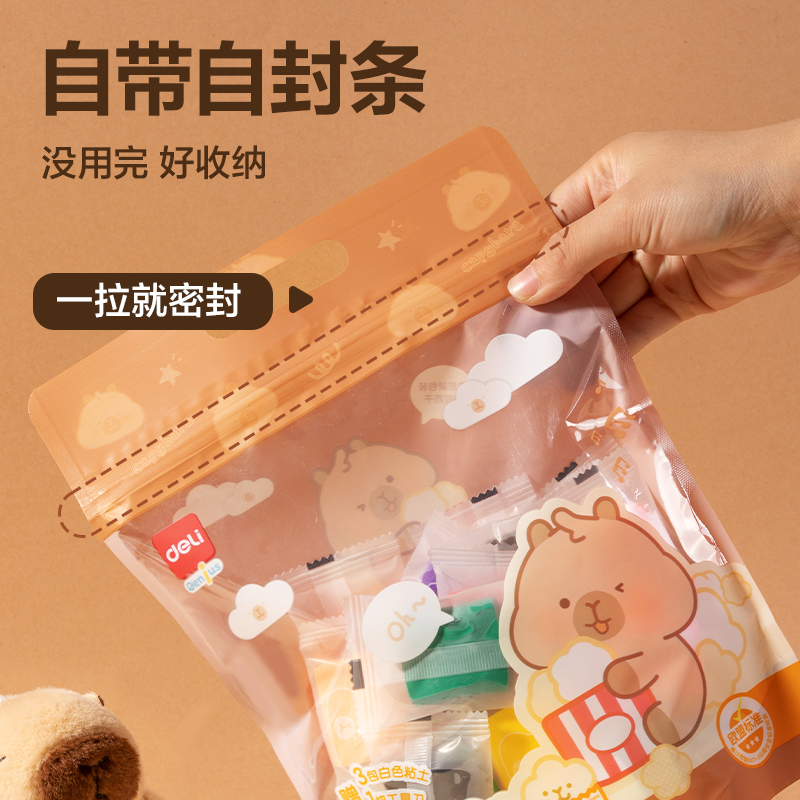 得力BL807-36卡皮巴拉袋裝粘土(混)(袋)