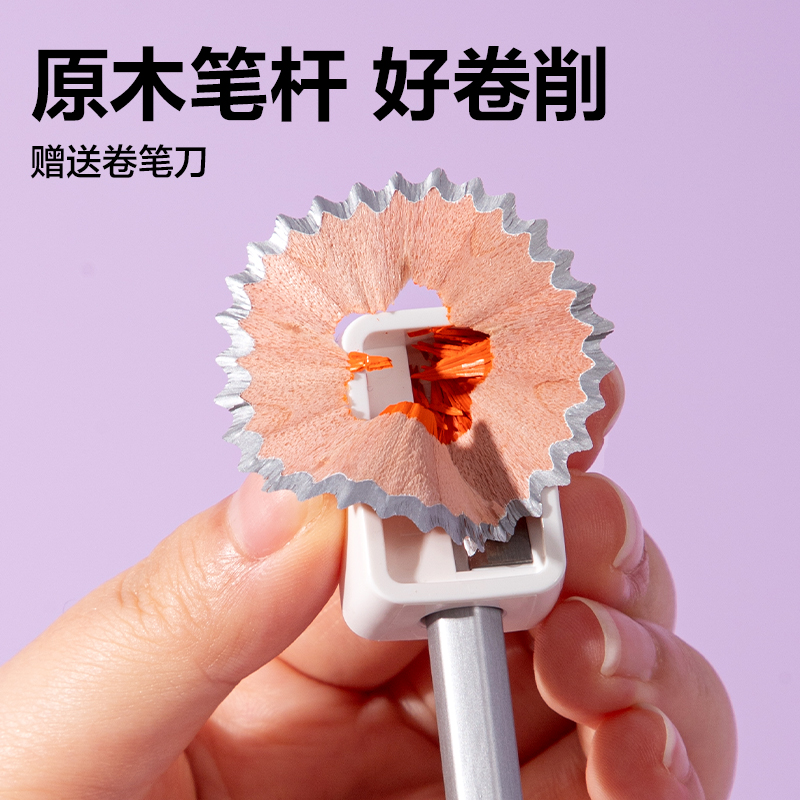 得力HM459-48可擦彩色鉛筆(混)(48色/盒)