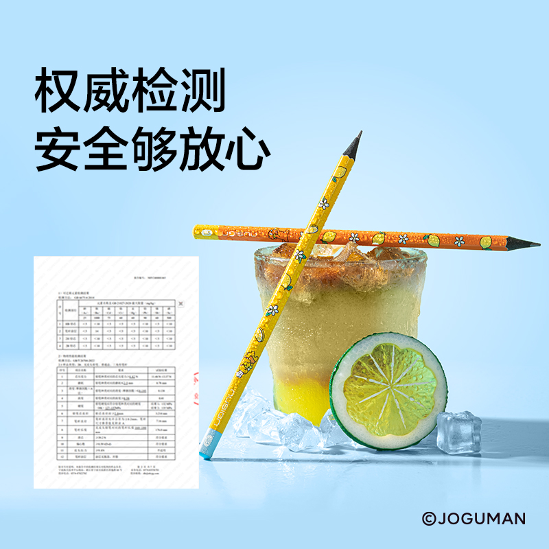 紐賽NS803-2BQ喬古漫六角桿紐賽鉛筆2B(混)(10支/盒)