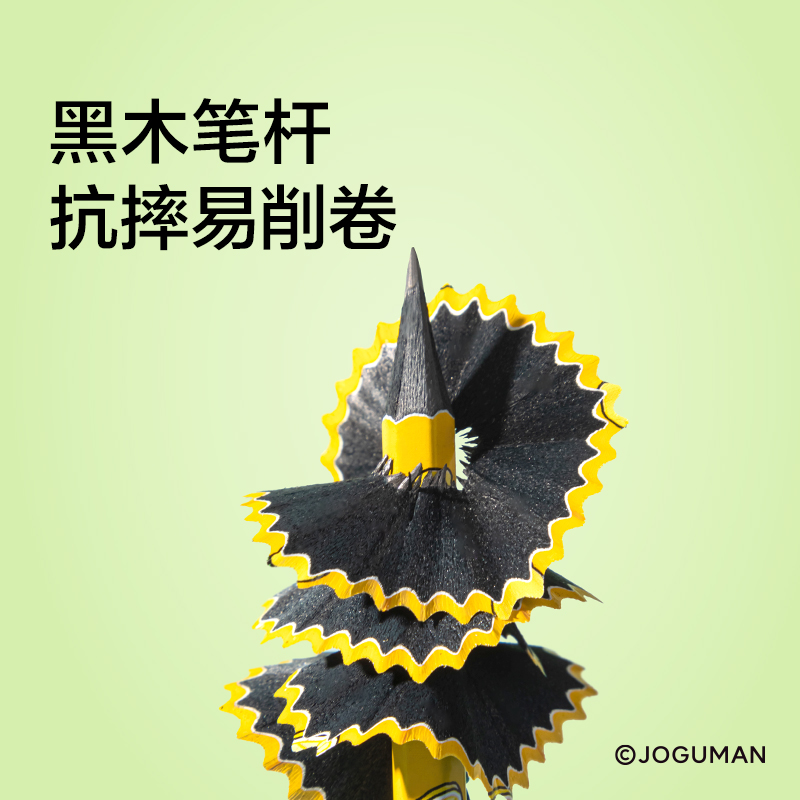 紐賽NS803-2BQ喬古漫六角桿紐賽鉛筆2B(混)(10支/盒)