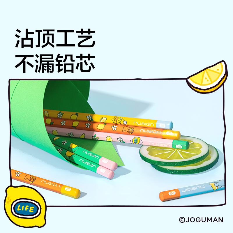 紐賽NS803-HBQ喬古漫六角桿紐賽鉛筆HB(混)(10支/盒)
