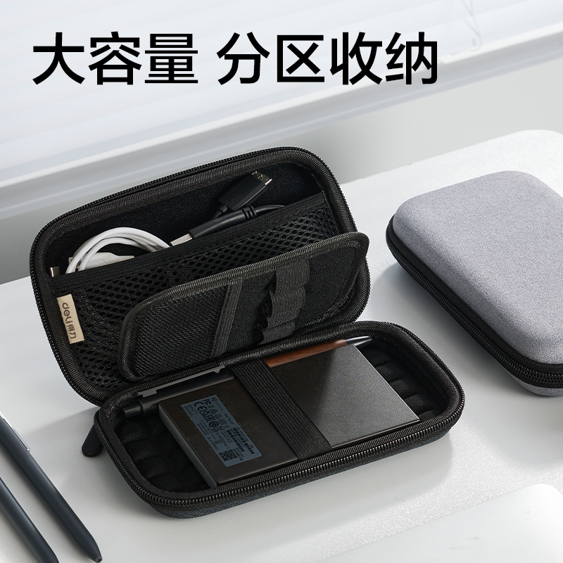 得力BA228數(shù)據(jù)收納包(黑-大號(hào))(個(gè))