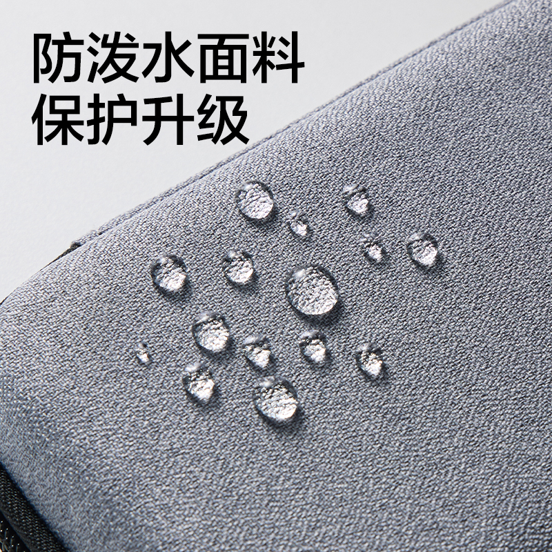 得力BA228數(shù)據(jù)收納包(黑-大號(hào))(個(gè))