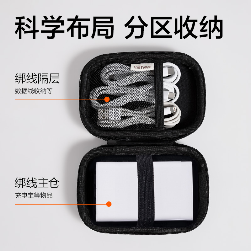 得力BA228數(shù)據(jù)收納包(灰-小號)(個)