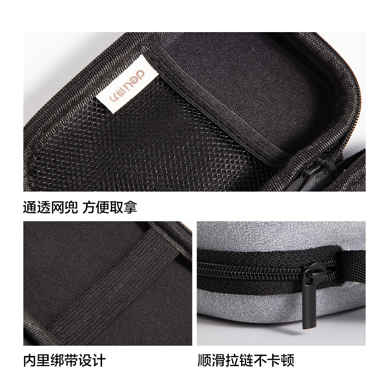 得力BA228數(shù)據(jù)收納包(灰-小號)(個)