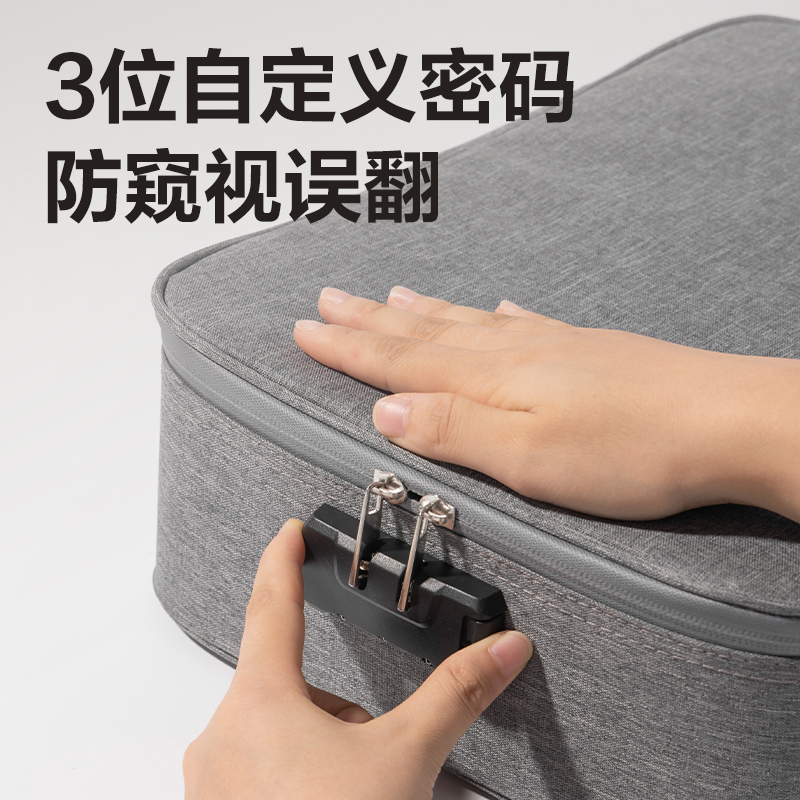 得力BA227阻燃密碼鎖證件收納包(米)(個(gè))