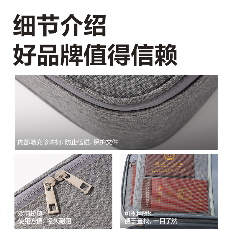 得力BA227阻燃密碼鎖證件收納包(灰)(個(gè))