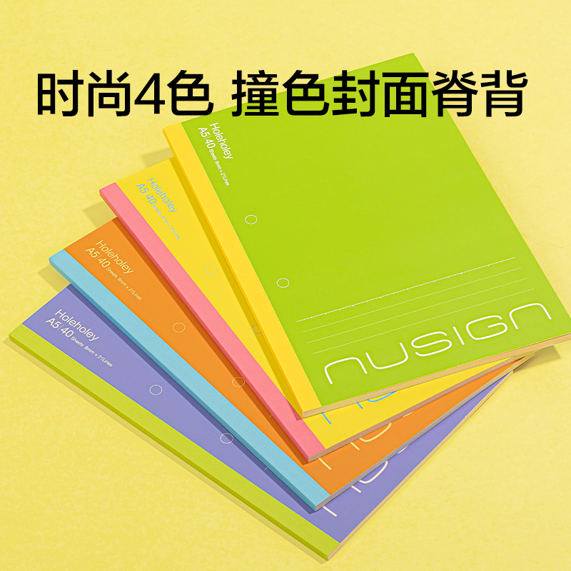 紐賽NS359-A5雙孔易撕無(wú)線(xiàn)裝訂本-40張(混色)(本)