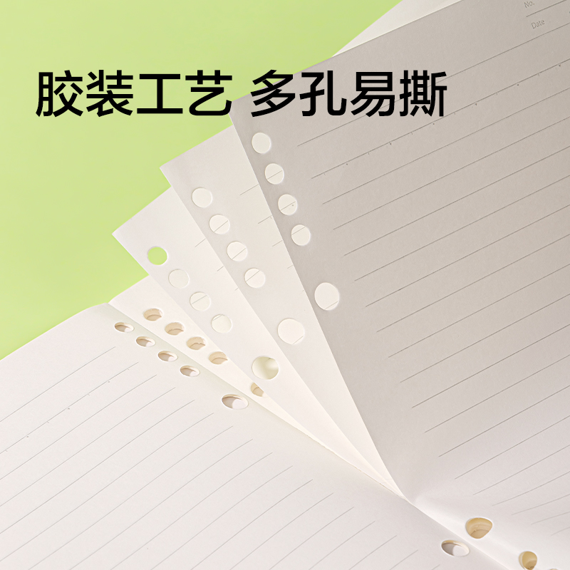 紐賽NS359-A5雙孔易撕無(wú)線(xiàn)裝訂本-40張(混色)(本)