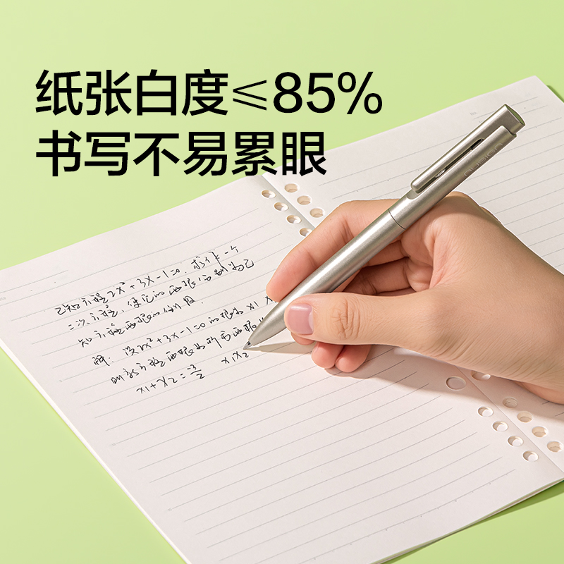 紐賽NS359-A5雙孔易撕無(wú)線(xiàn)裝訂本-40張(混色)(本)