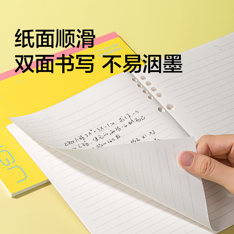 紐賽NS359-A5雙孔易撕無(wú)線(xiàn)裝訂本-40張(混色)(本)