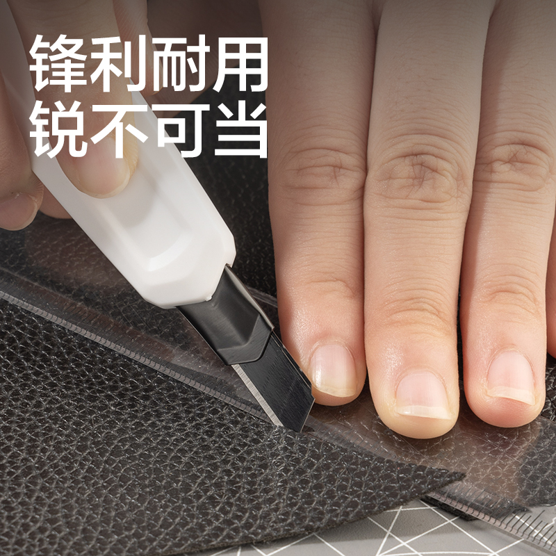 得力TD209美工刀9mm60°SK5(白色)(把)