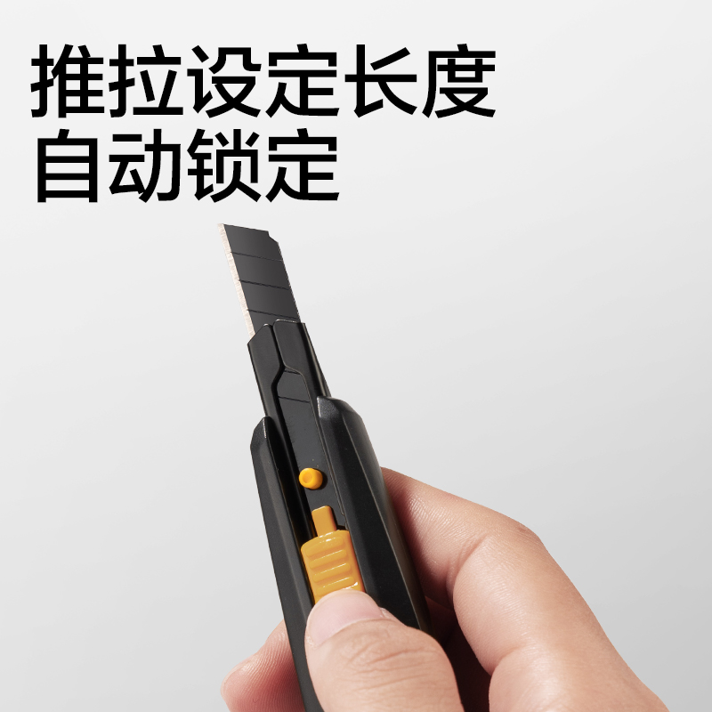 得力TD209美工刀9mm60°SK5(白色)(把)