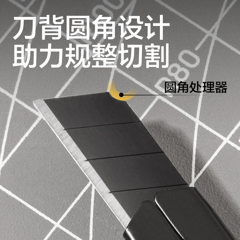 得力TD209美工刀9mm60°SK5(白色)(把)